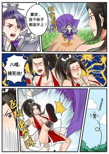 不知火舞漫画全集h,激情燃烧的青春舞者传奇