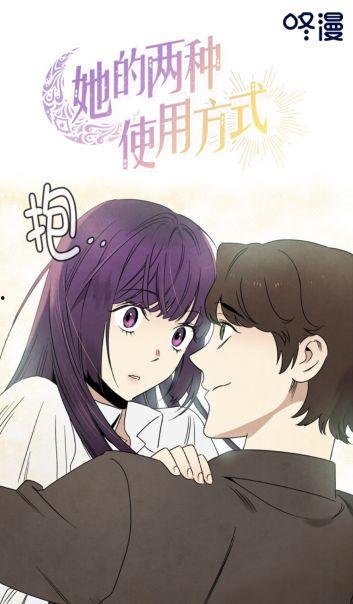 咚咚漫画,趣味横生的奇幻世界之旅