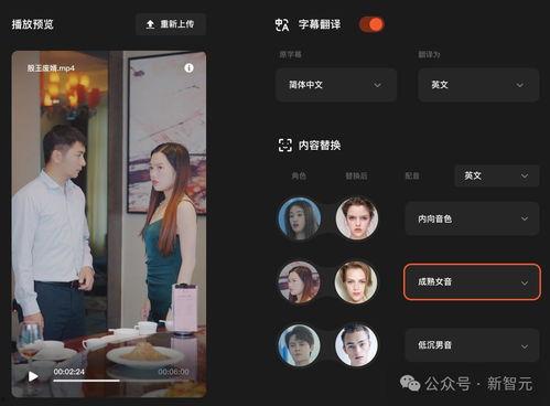 国产短视频在线,创新驱动，引领潮流的数字盛宴
